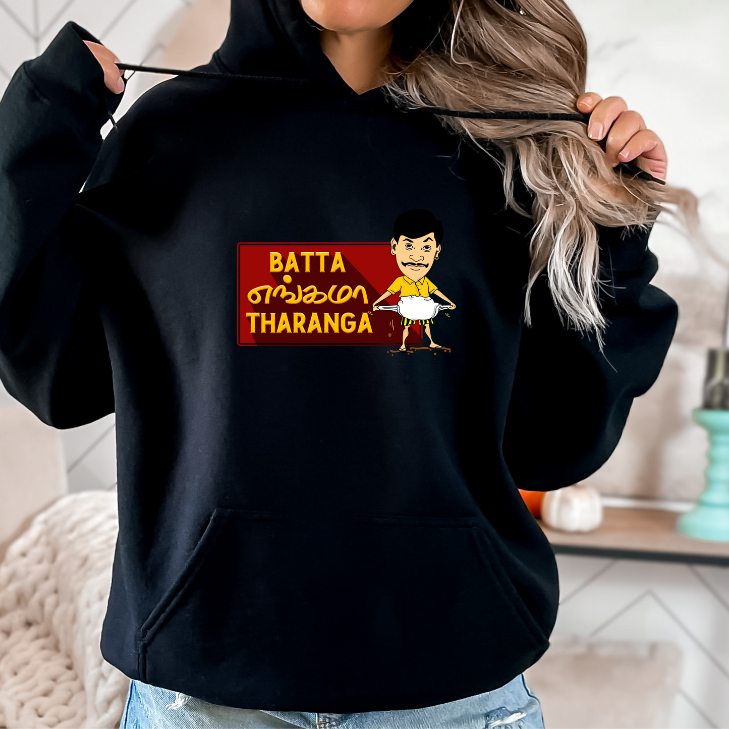 Unisex Heavy Blend Hooded Sweatshirt | Tamil funny vadivel meme printed Hoodie for Men and Women| Bata engama tharanga