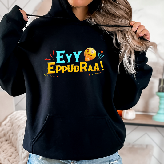 Unisex Heavy Blend Hooded Sweatshirt | Tamil funny meme printed Hoodie for Men and Women | Ey Eppuraa meme printed Hoodie | Fun and casual Fall wear