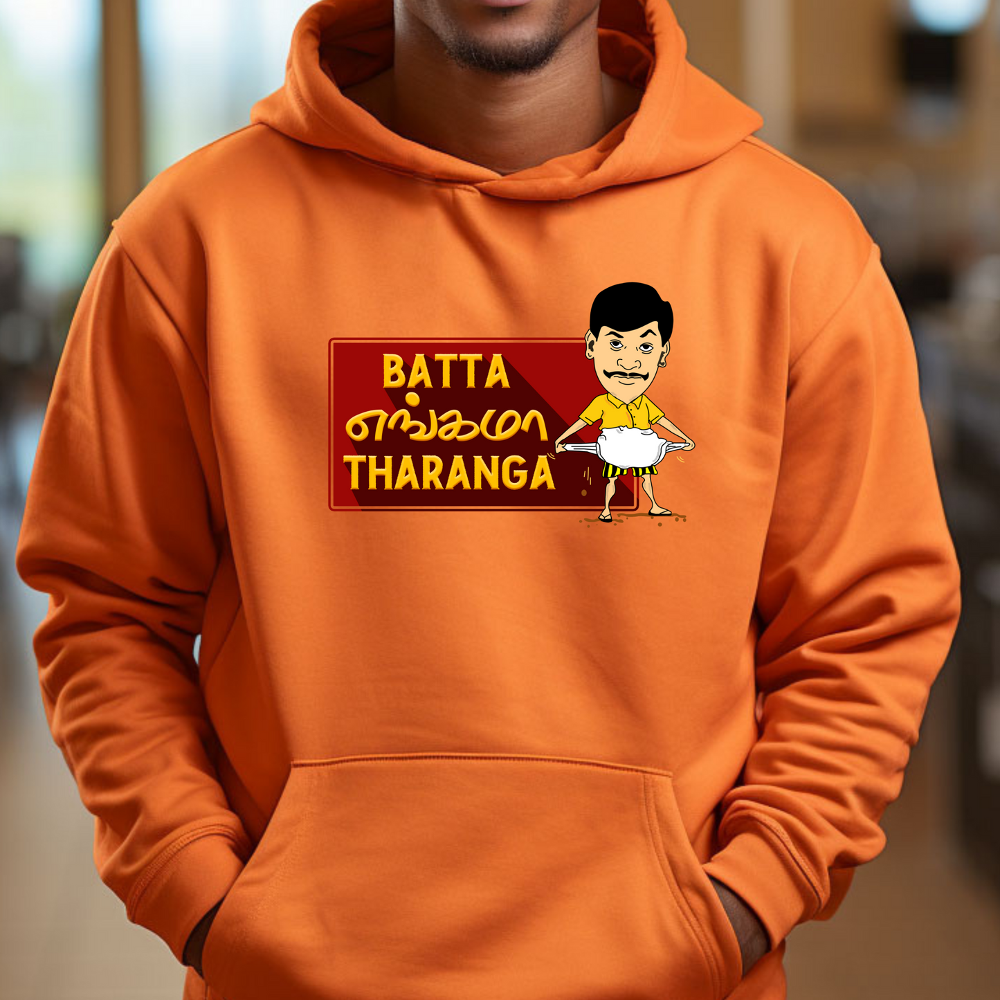 Unisex Heavy Blend Hooded Sweatshirt | Tamil funny vadivel meme printed Hoodie for Men and Women| Bata engama tharanga