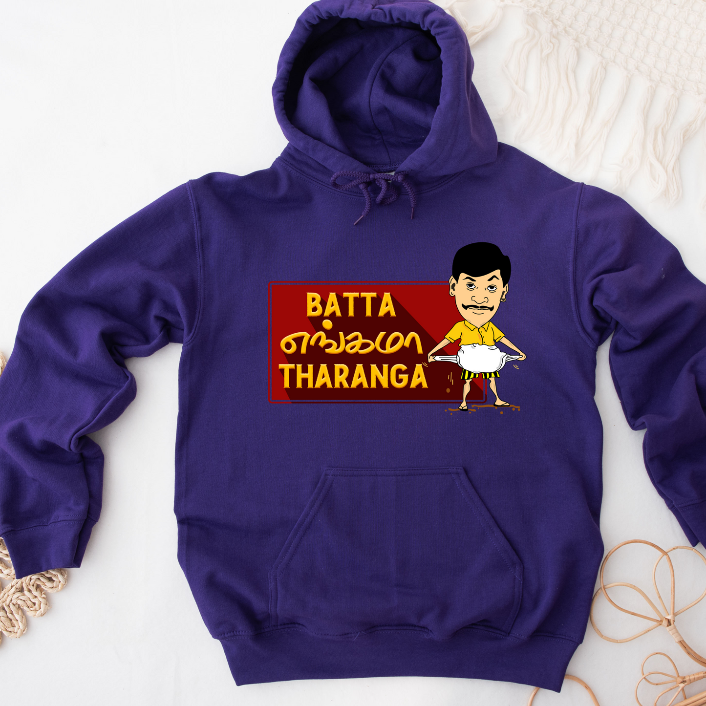 Unisex Heavy Blend Hooded Sweatshirt | Tamil funny vadivel meme printed Hoodie for Men and Women| Bata engama tharanga